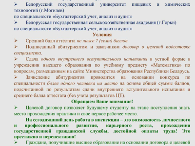 到学校毕业生家长的关注。