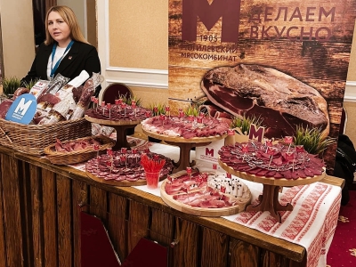 II 圣彼得堡白俄罗斯食品论坛