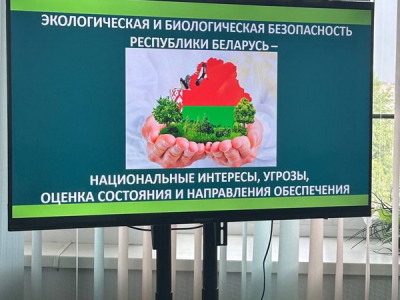 莫吉廖夫肉类加工厂 OJSC 的劳动集体举办了一个信息日。