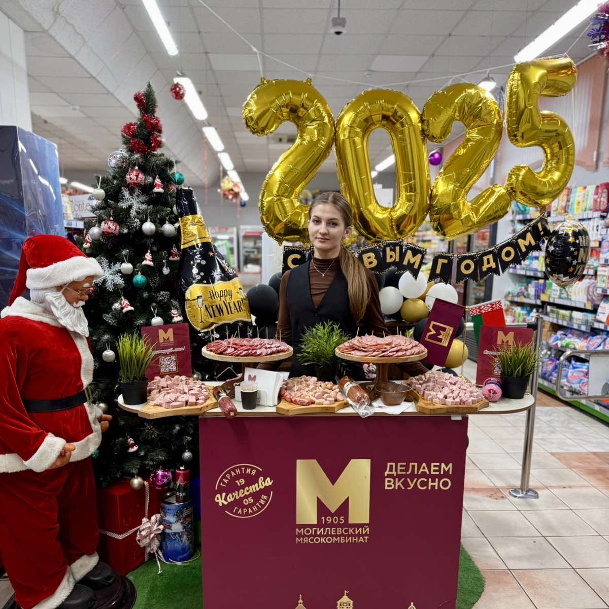 Дегустация продукции