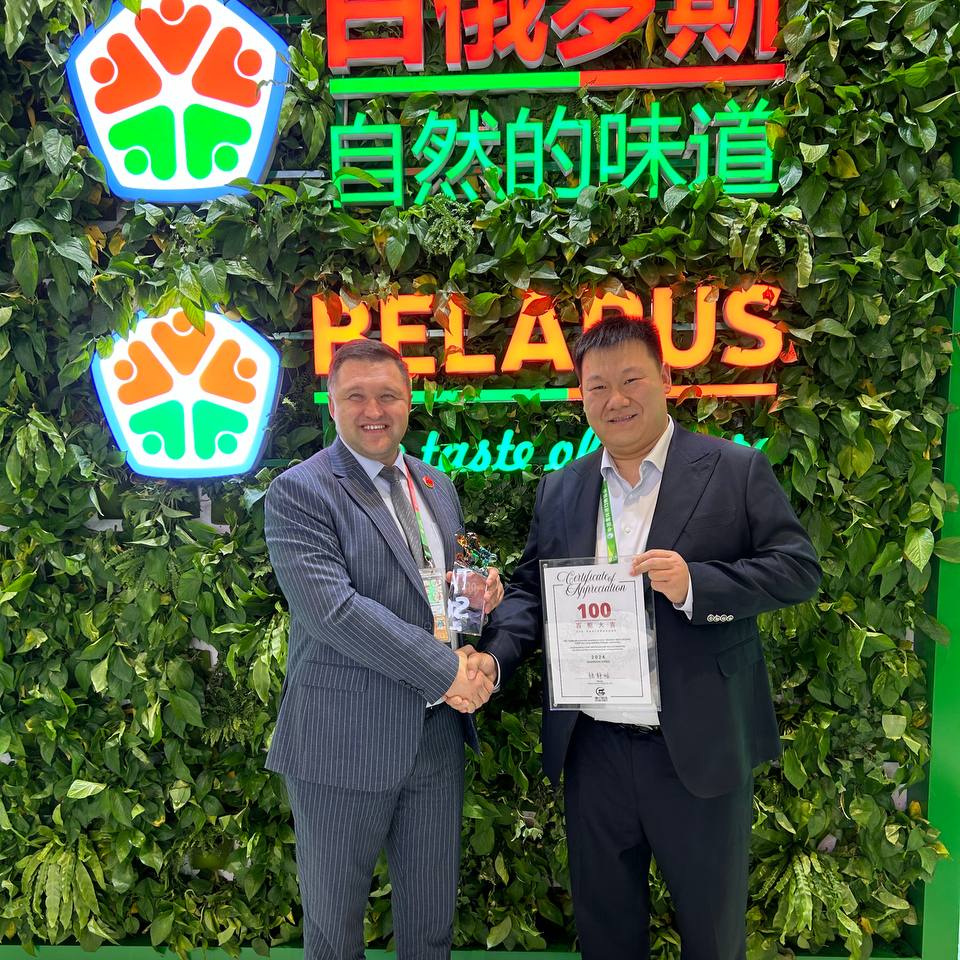 СЕРТИФИКАТ ПРИЗНАТЕЛЬНОСТИ