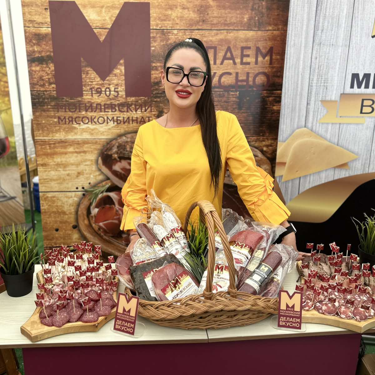 11-й Форум регионов Беларуси и России