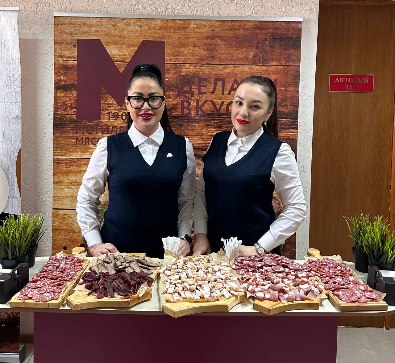 Могилевский мясокомбинат на собрании представителей членов Могилевского областного союза потребительских обществ