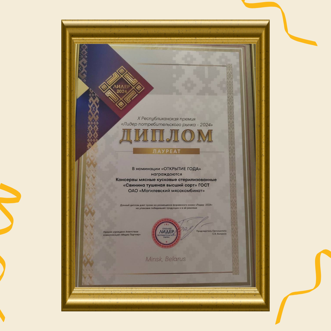 Изображение новости