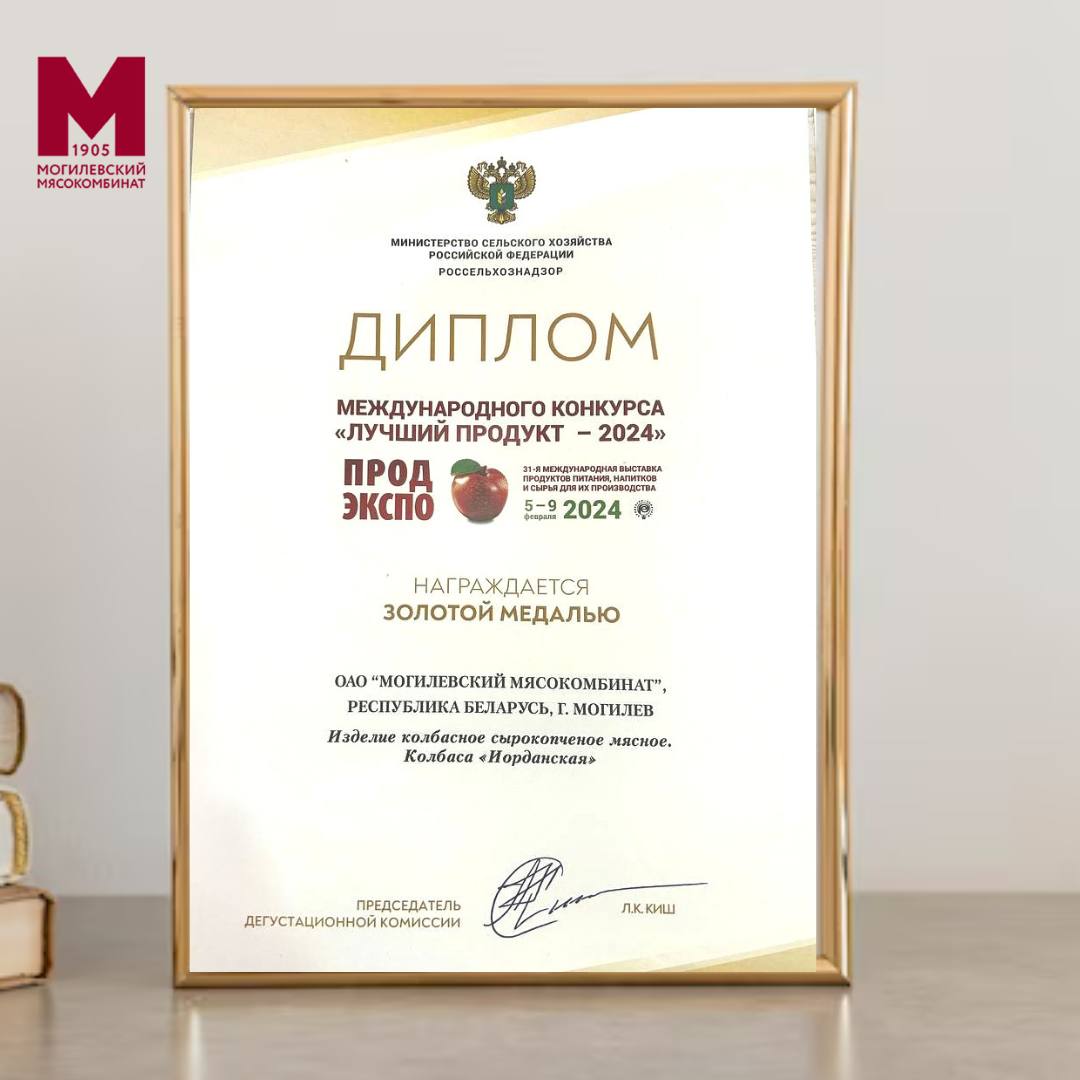 Изображение новости