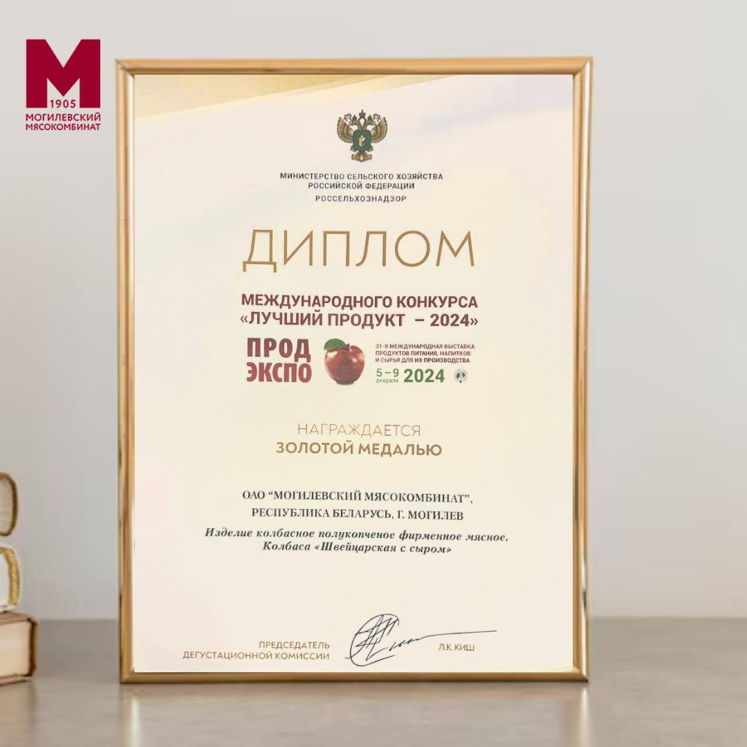 Изображение новости