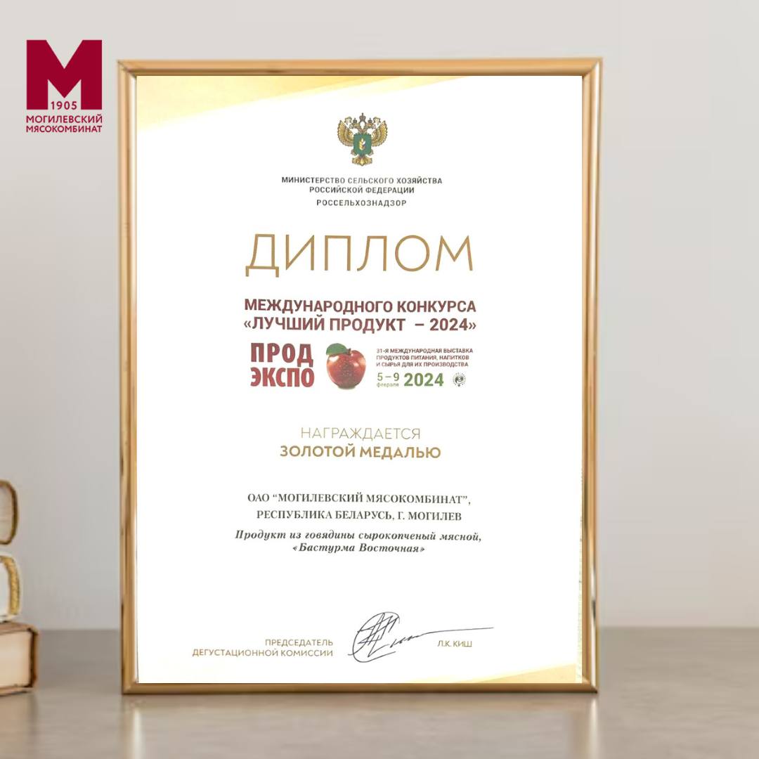 Изображение новости