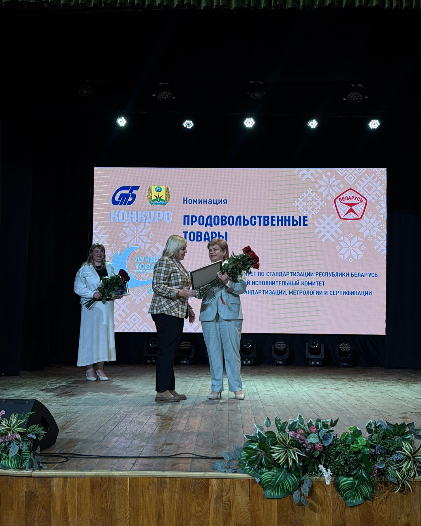 Изображение новости