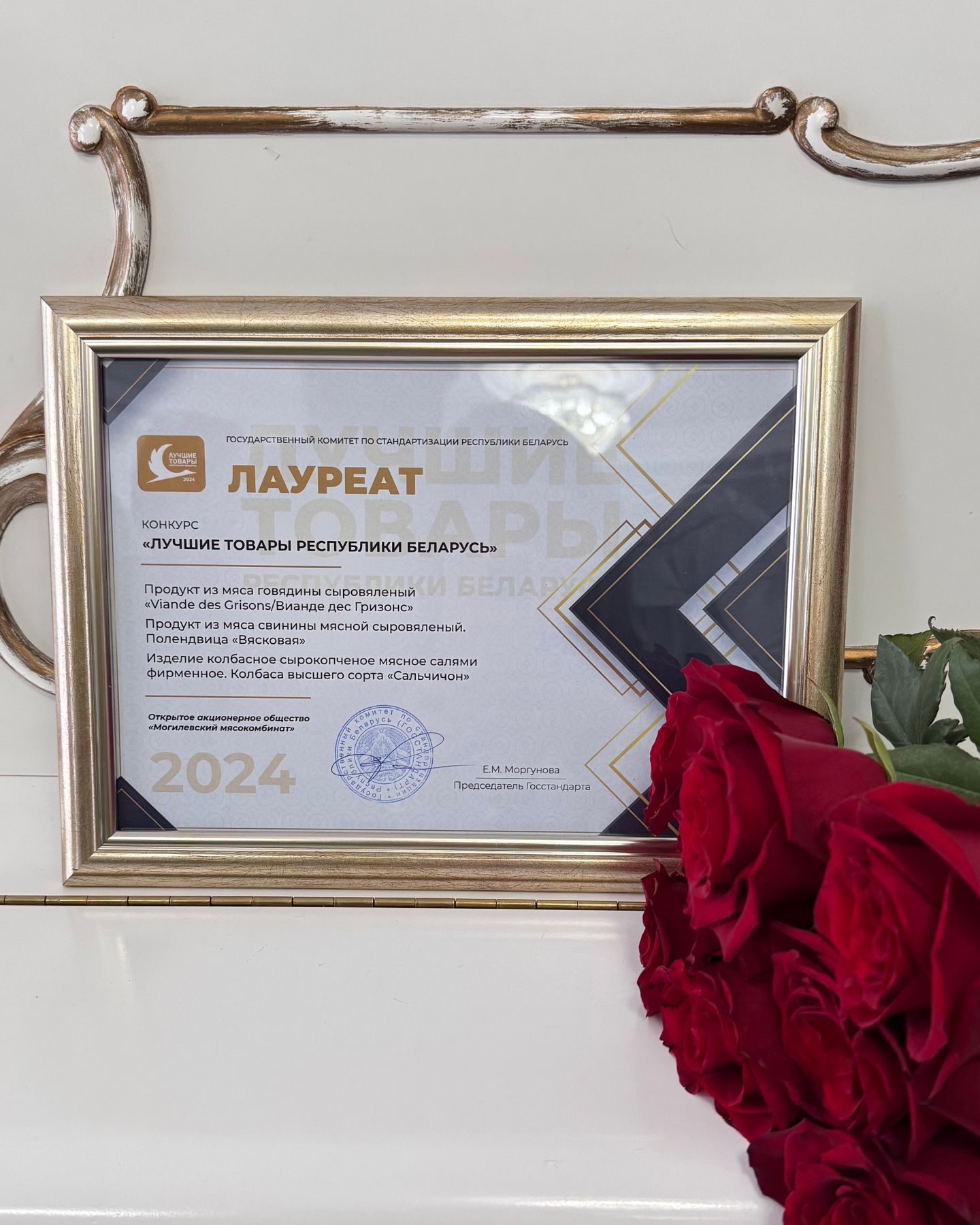 Изображение новости