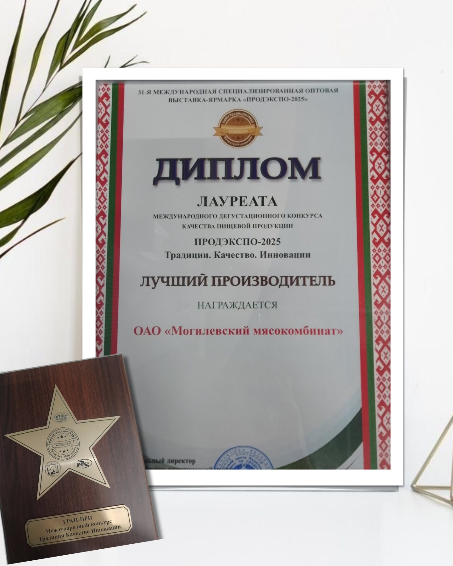 Изображение новости