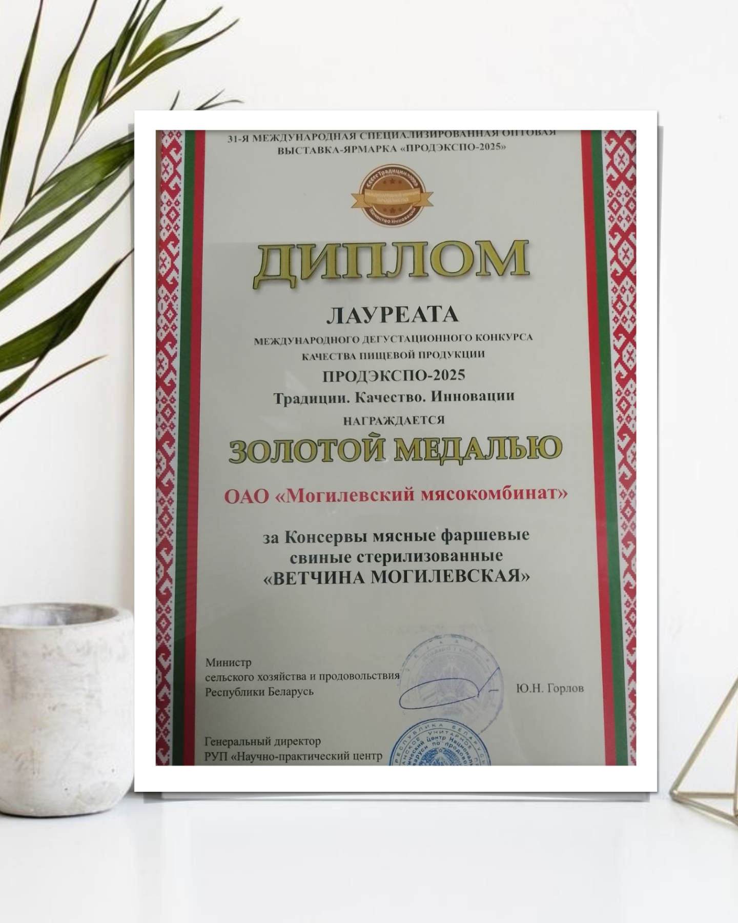 Изображение новости