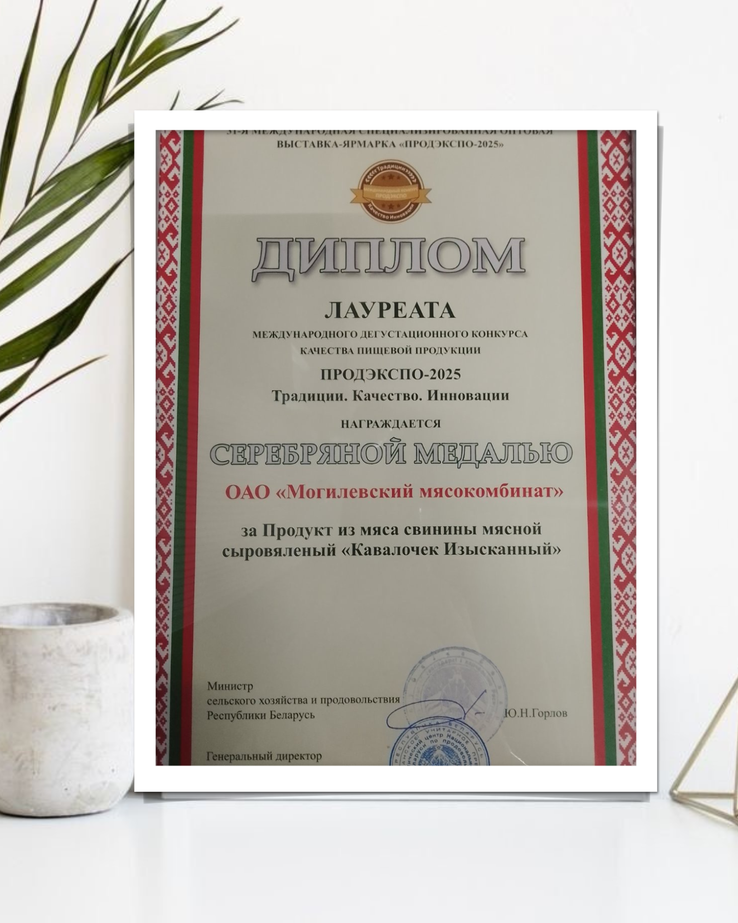 Изображение новости