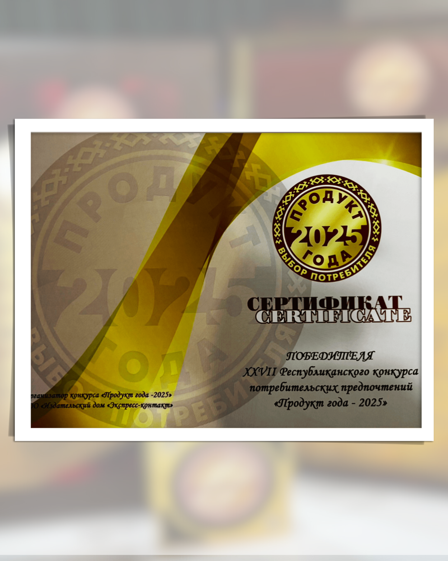 Изображение новости