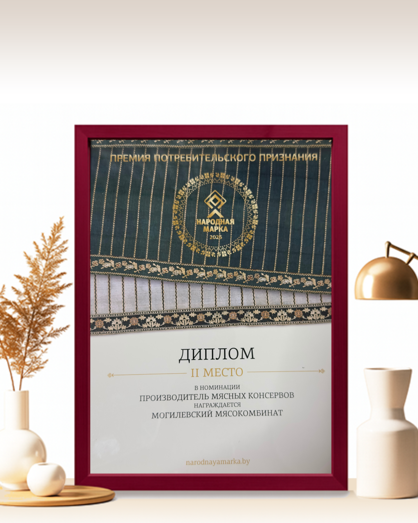 Изображение новости