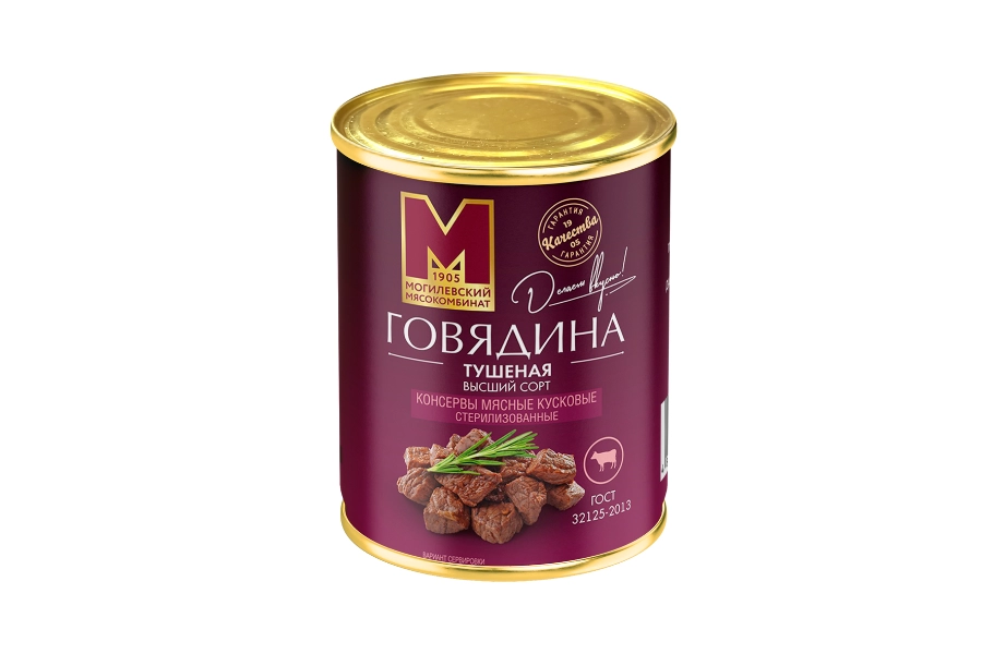 Консервы мясные кусковые стерилизованные "Говядина тушеная высший сорт" ГОСТ
